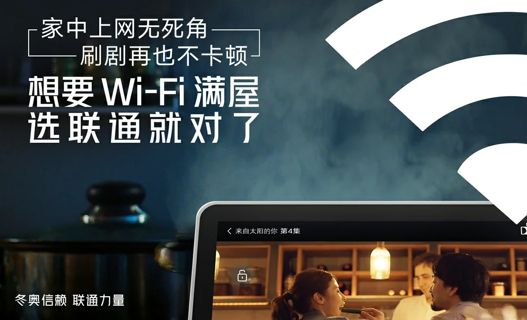 资中县中国联通